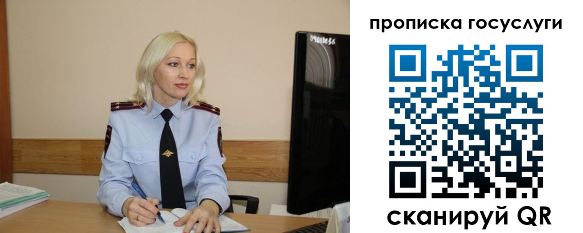 временная регистрация для школы в Кировграде
