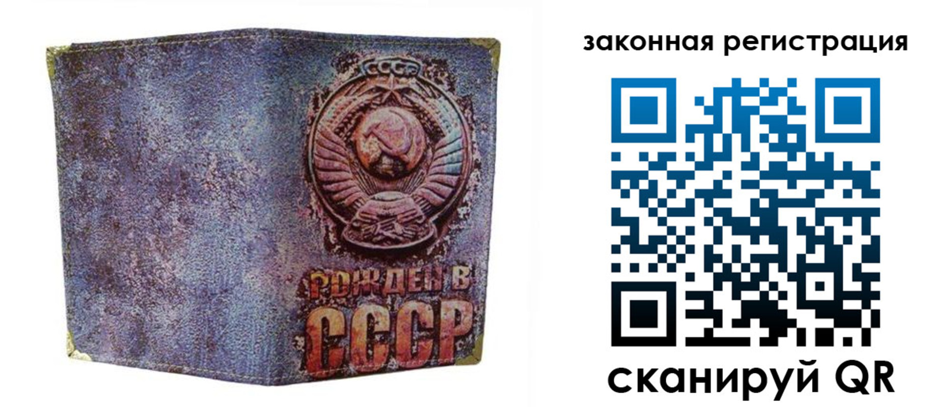 временная регистрация для школы в Кировграде