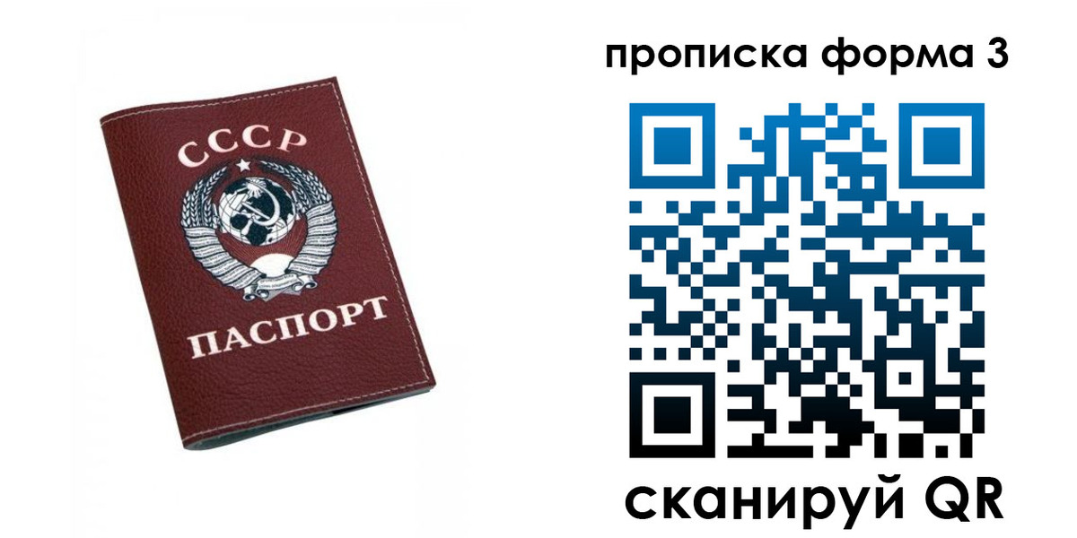 временная регистрация гарантия в Кировграде